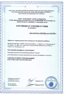 ЕП - 8 М3 / ЕПП - 8 М3